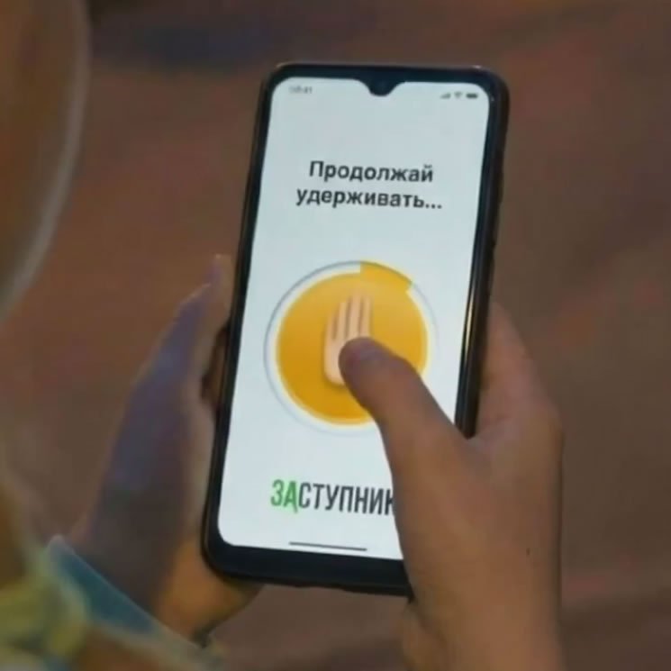 💬  Челлендж от «Заступника» - ♥️  ЧУЖИХ ДЕТЕЙ НЕ БЫВАЕТ!