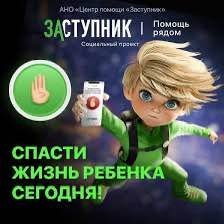 📢 Дорогие дети и родители!