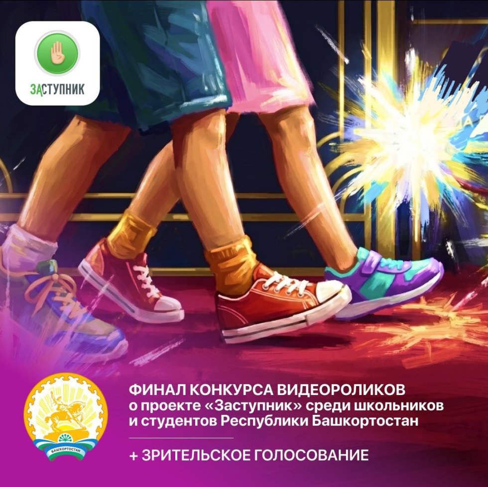 🏆 Дорогие друзья!