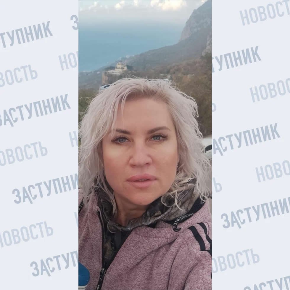 🔥Друзья, мы рады представить нашего амбассадора и руководителя Сообщества “Заступник” в Республике Крым Алину Москвину.