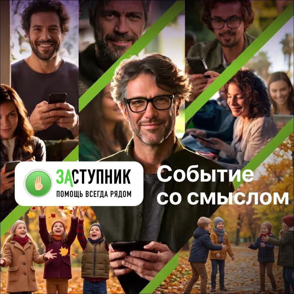 ❤️Подари свой день рождения детям!