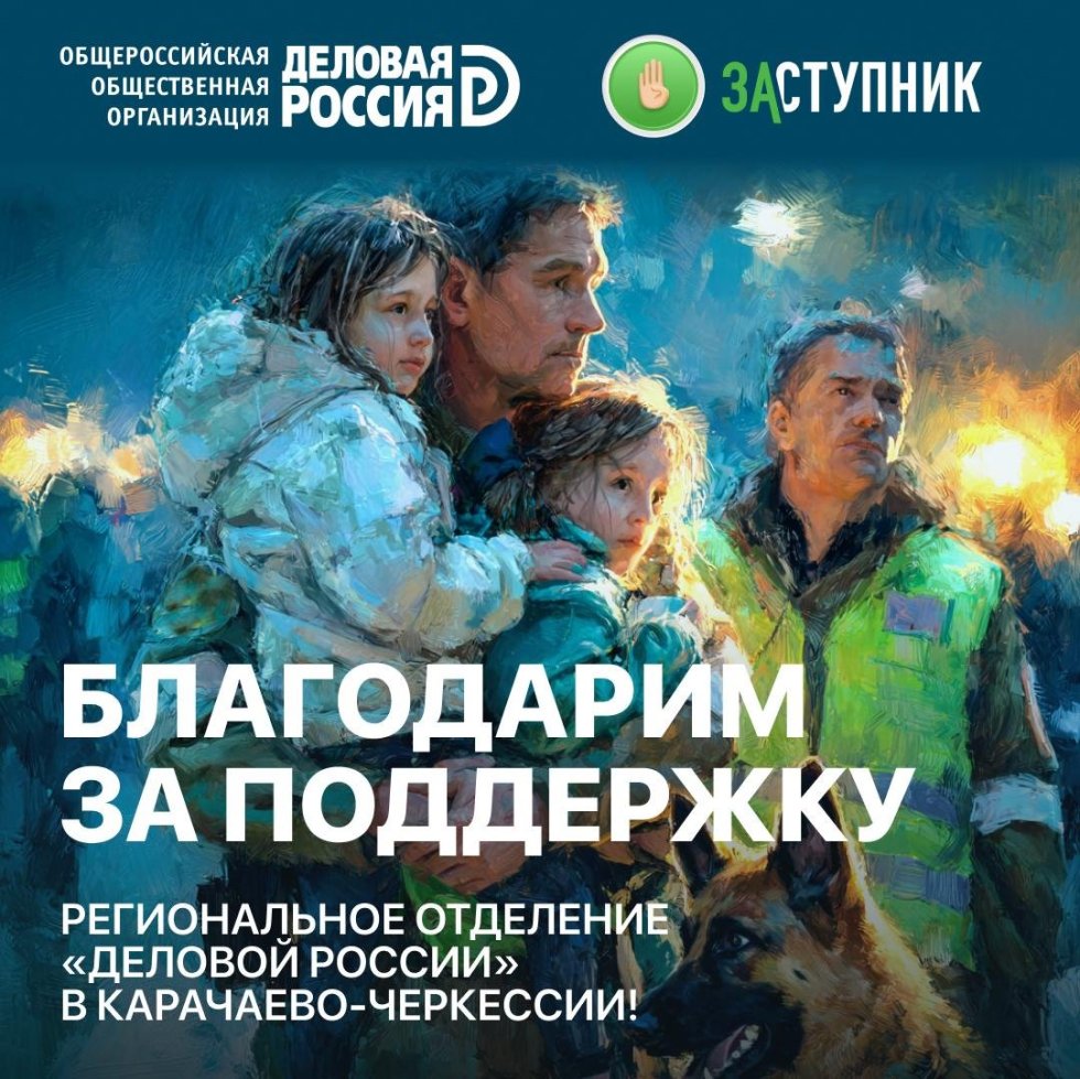 Слова, которые важно сказать вслух!