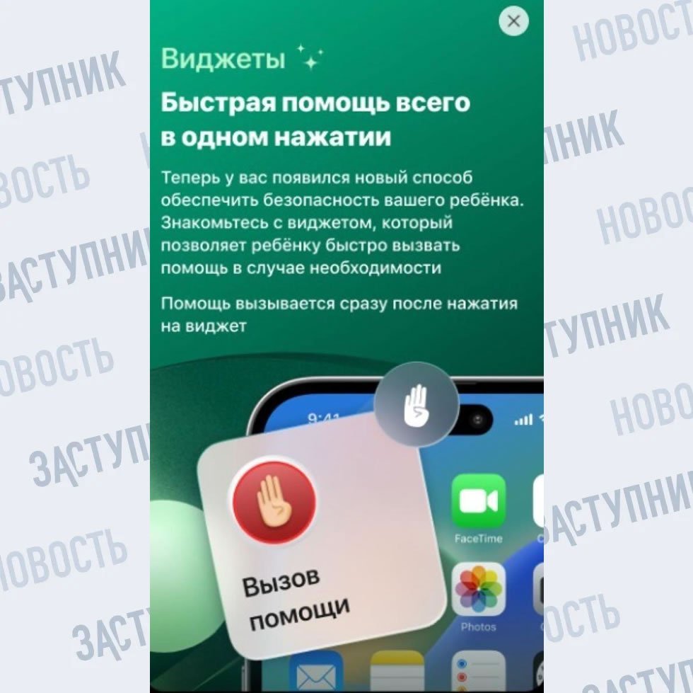 ⚡️Важное напоминание!