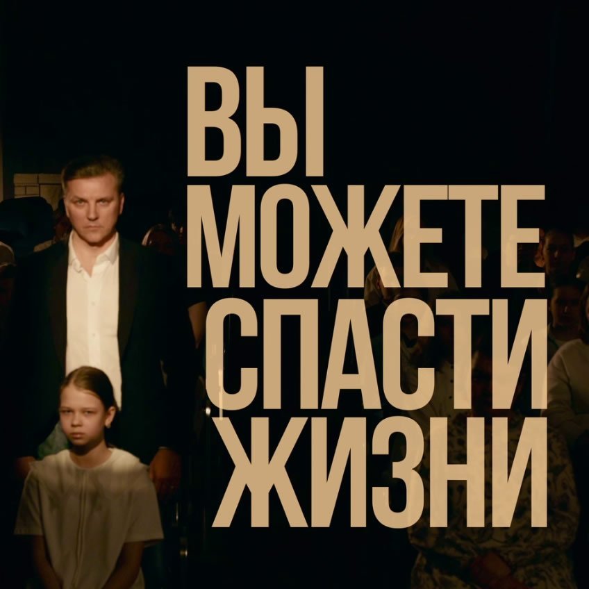 🤚 Заступником можно стать, даже не зная, кого спасаешь.